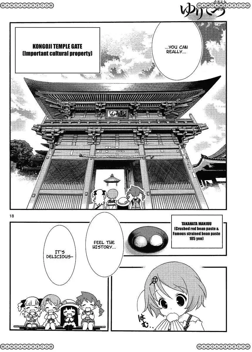 Yuritetsu - Shiritsu Yurigasaki Joshikou Tetsudoubu Chapter 4 18